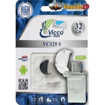 فلش ویکو من مدل VC125 S ظرفیت 32 گیگابایت