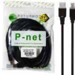 کابل USB2 پرینتر 3 متری P-net - تصویر 2